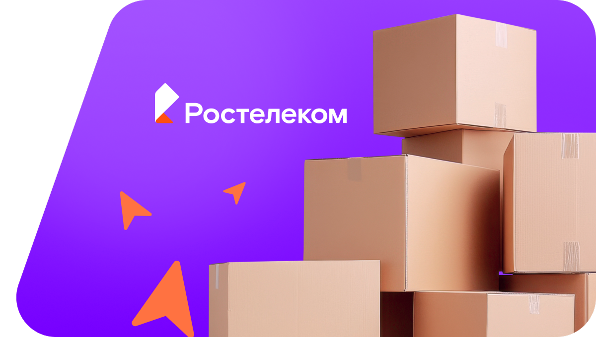Переезд в новую квартирув село Бишигино (Забайкальский край)